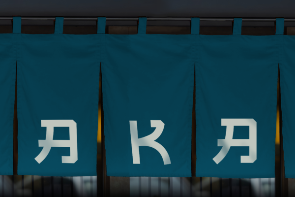JR Akarui-12