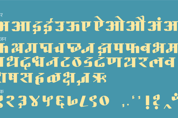 display-type-09