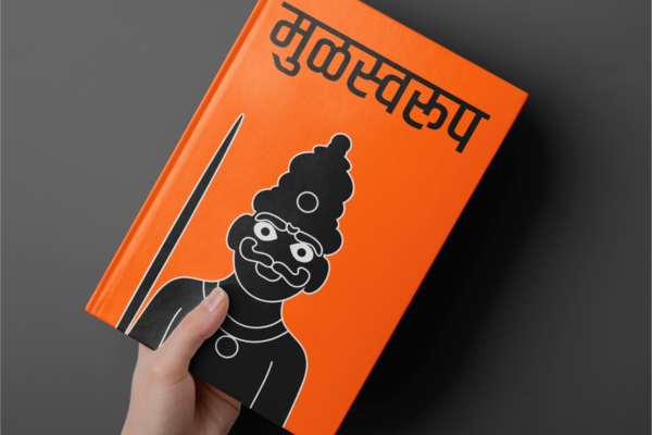 book-5